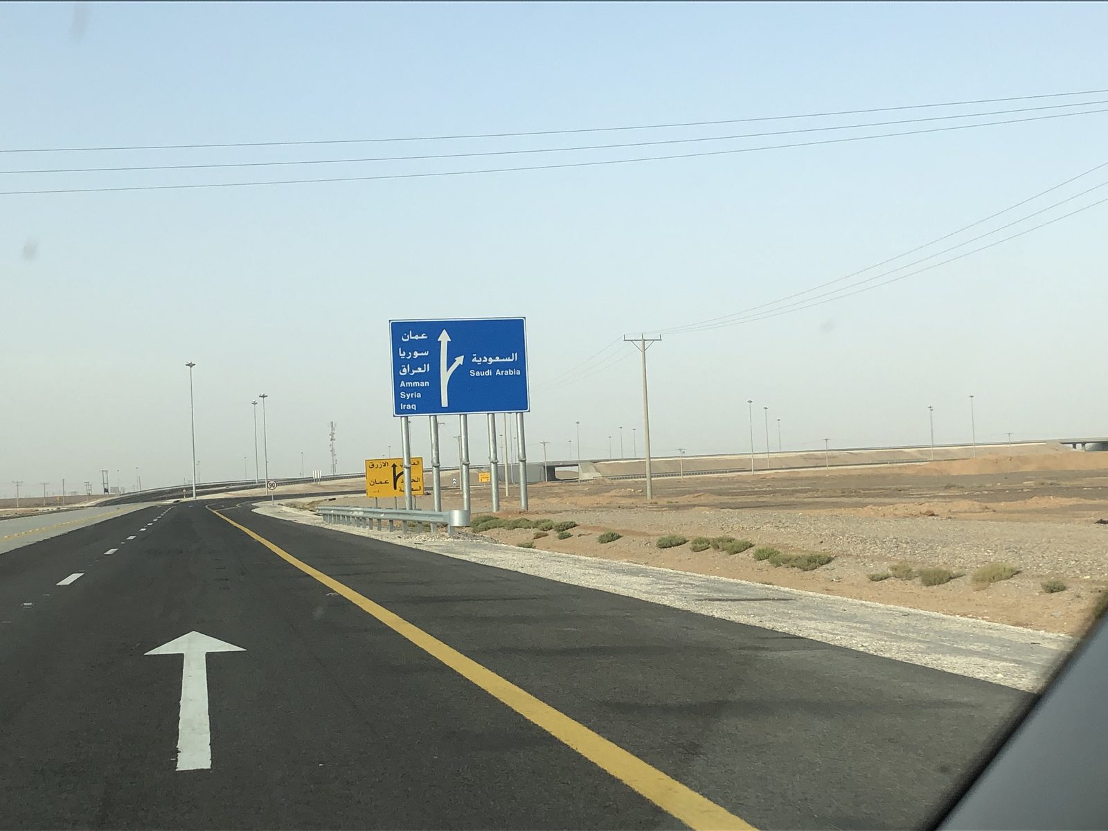 Highway in the Saudi desert